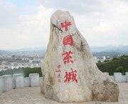 镇沅天气预报